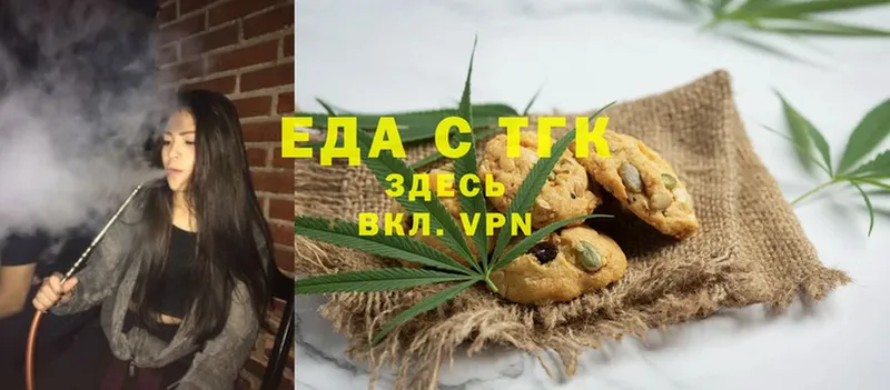 Cannafood марихуана  это телеграм  Лабинск  сколько стоит 