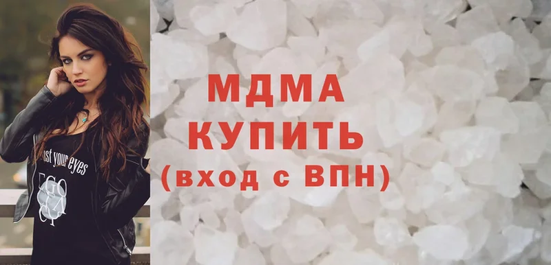 MDMA Molly  Лабинск 